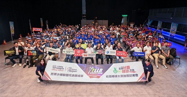 Storied Hongye team sets sights on Little League World Series berth