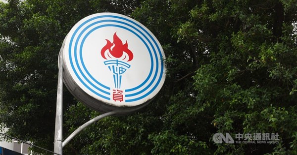 Oil tanker chartered by CPC expected to arrive in Taiwan in July