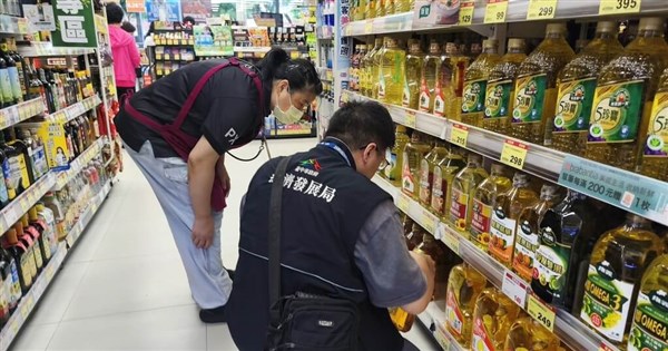 Taiwan tainted oil recall expands to 401 products - Focus Taiwan