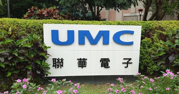 UMC Starts Mass Production of Silicon Photonics Wafers in Singapore as Shares Dip