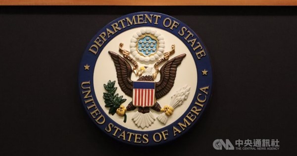 China's patrols in Taiwan-managed waters 'destabilizing': U.S. - Focus Taiwan