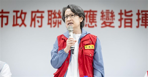 VP Hsiao inspects Kaohsiung urban resilience drill - Focus Taiwan