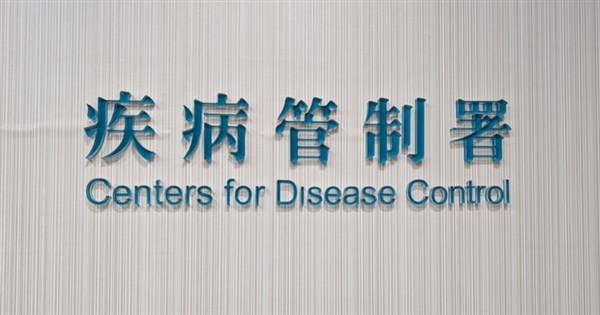 Taiwan CDC expects flu cases to peak in mid-September - Focus Taiwan