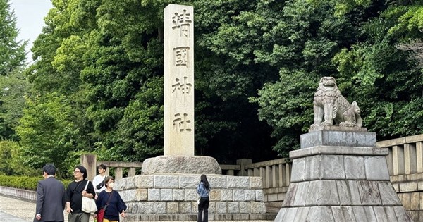 Gov't 'respects' different views in Japan on Yasukuni Shrine visits: FM Lin - Focus Taiwan