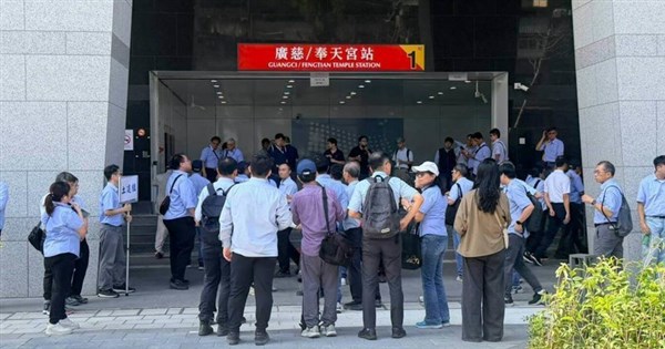 New station on Taipei MRT Red Line to open Aug. 30 - Focus Taiwan