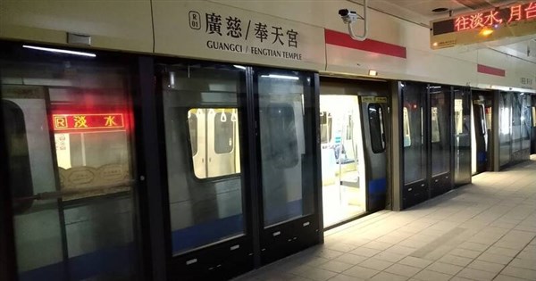 Rides on Taipei MRT Red Line extension to be free Aug. 30-Sept. 28 - Focus Taiwan