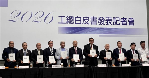 Business group raises concerns over labor shortage in white paper - Focus Taiwan