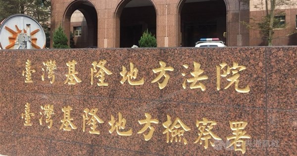 Photograph accompanying Taiwan prosecutes the staff, not the vendors, in a $2.5bn AI server route into China
