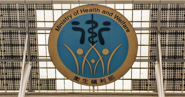 Legislature approves major health ministry overhaul - Focus Taiwan