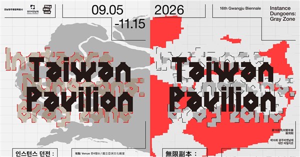 MOC thanks artists, world as Taiwan name restored at Korean biennale - Focus Taiwan