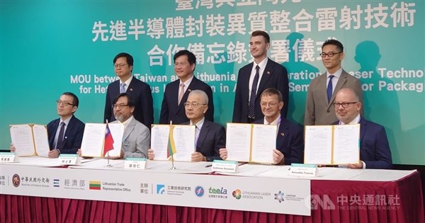 台立半導體結盟！560萬歐元點燃先進封裝雷射革命