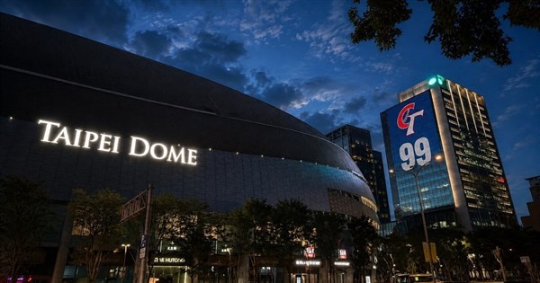 2026 Asian U18 baseball final set for Taipei Dome - Focus Taiwan