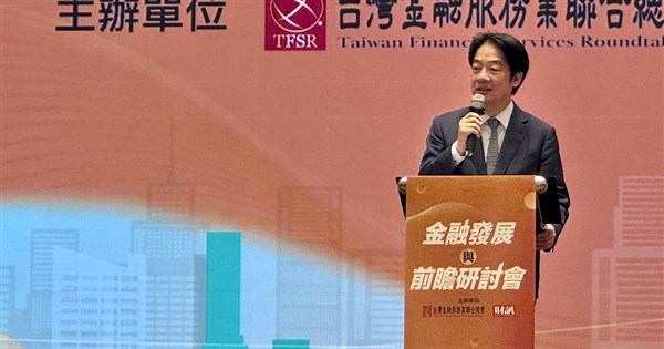 從製造強國到金融樞紐：賴政府押注「亞洲納斯達克」的真實勝算