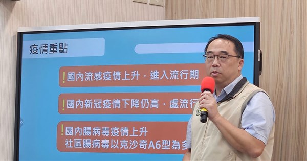 Taiwan weekly flu visits top 115,000, with 19 deaths: CDC