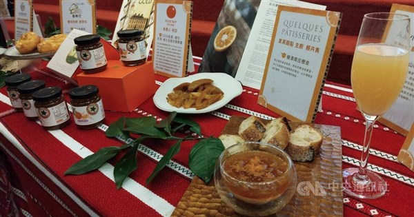 Taiwan Grants First Patent Protection for Indigenous Citrus taiwanica Crop Species