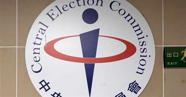 Central Election Commission Schedules Five Televised Debates Regarding Taiwan's Nuclear Energy Referendum