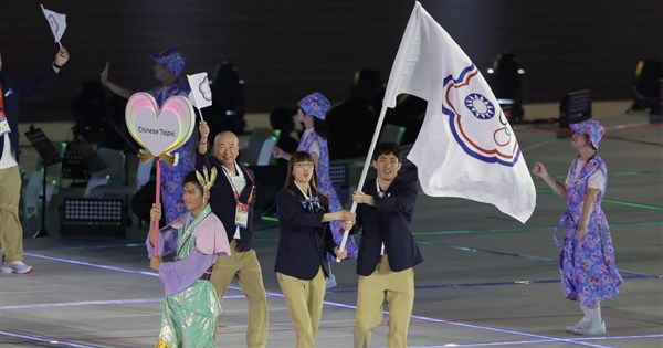 Taiwan's Huang, Zhang carry flag at Asian Games opening ceremony - Focus ...