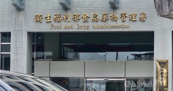 Taiwan Health Authorities Review Safety of Specific Contraceptive Pills Over Tumor Risks