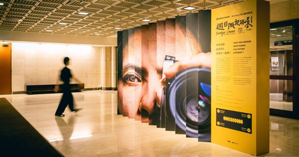 Migrant workers' award-winning photos exhibited at NTCH - Focus Taiwan