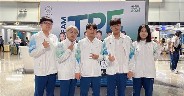 Taiwan wins its first esports medal at 2026 Asian Games, taking bronze in Naraka: Bladepoint after 0-3 semifinal loss to China