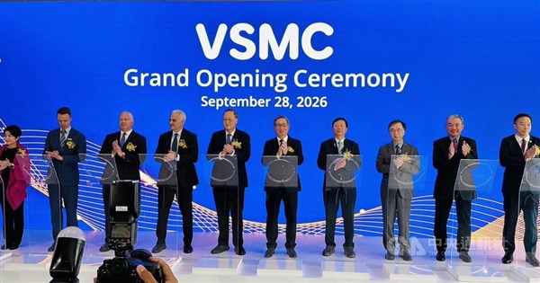 VIS-NXP JV chip fab enters initial production stage - Focus Taiwan