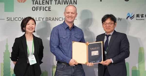 TSMC, others hold recruitment campaign in Silicon Valley - Focus Taiwan