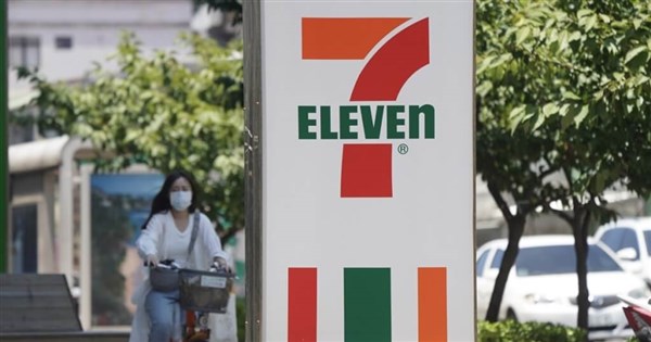 7-Eleven announces five NT$10 million invoice prize winners - Focus Taiwan