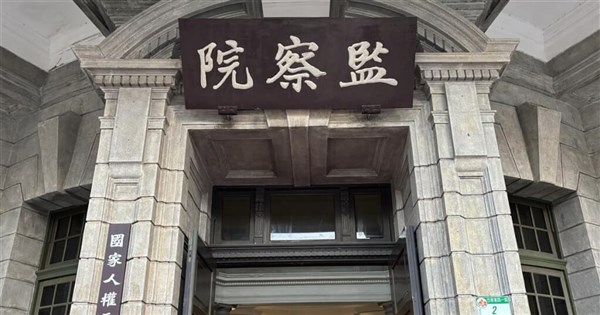 KMT- und TPP-Abgeordnete lehnen alle 27 Kandidaten von Lai für den ...
