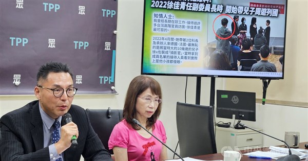 Taiwan People's Party Accuses Overseas Community Affairs Council Head of Misusing Public Funds