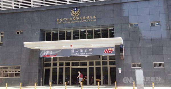 6 Taipei police officers disciplined over misconduct in gay bar raid - ...