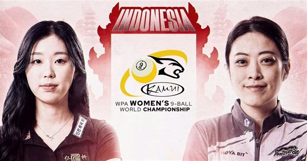 Taiwan's Chou wins second women's 9-ball world title - Focus Taiwan