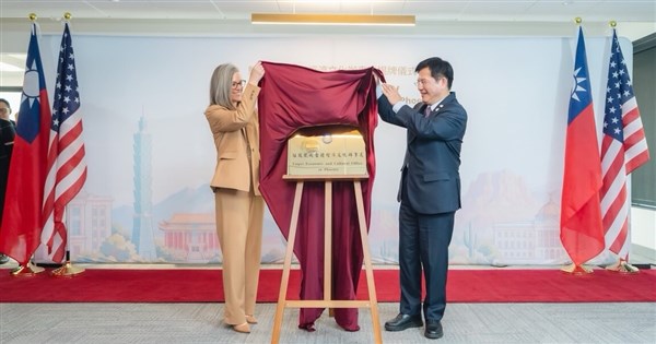 Taiwan Opens New Office in Phoenix to Boost U.S. Ties