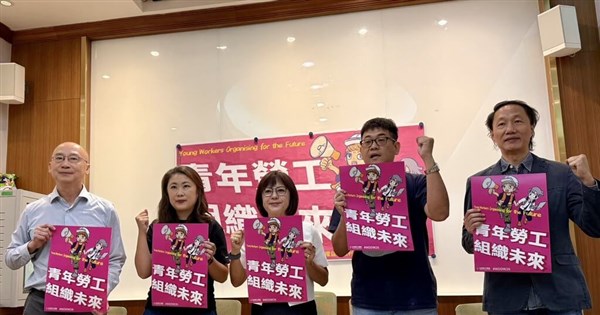 Labor groups call for unionization thresholds to be lowered - Focus Taiwan