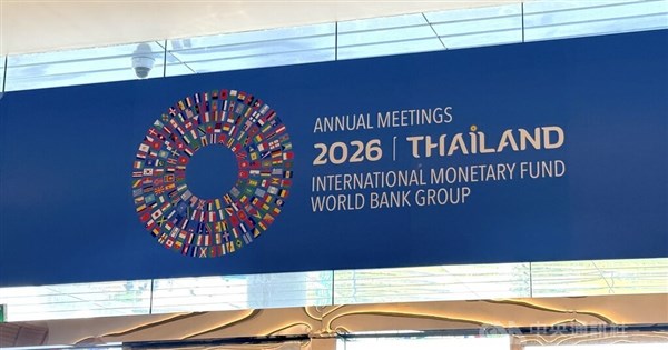 IMF raises Taiwan 2026 growth forecast to 10.7% on AI chip demand; economists urge diversification, warning "they need to diversify how their economy is growing"
