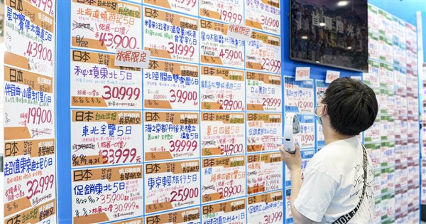 Taiwan International Travel Fair to open in early November - Focus Taiwan