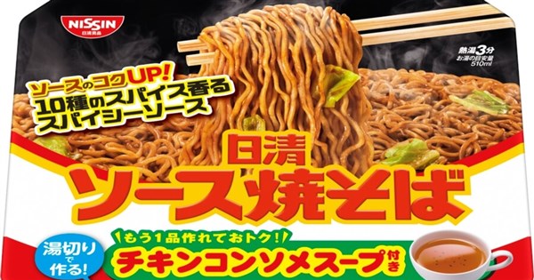 Nissin noodle recall in Australia does not apply to Taiwan: TFDA - Focus ...
