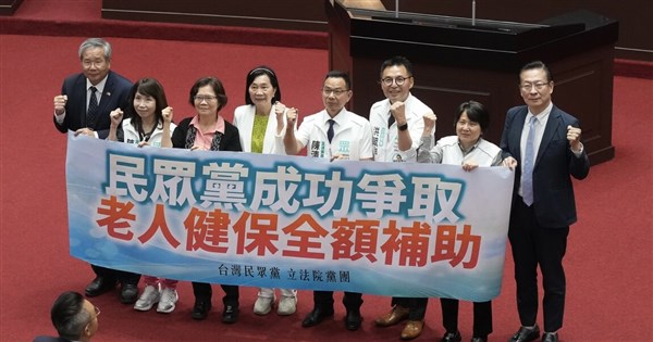 Taiwanische Abgeordnete verabschieden Zuschüsse zu ...
