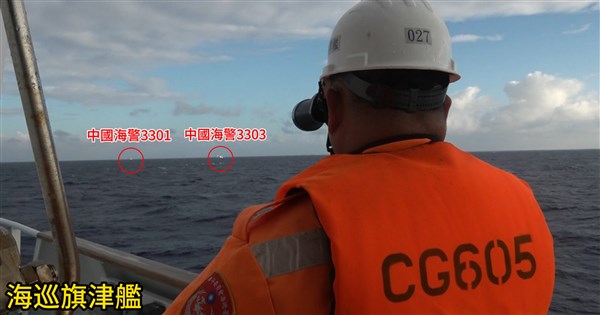 Chinese coast guard ships enter restricted waters near Dongsha: CGA - ...