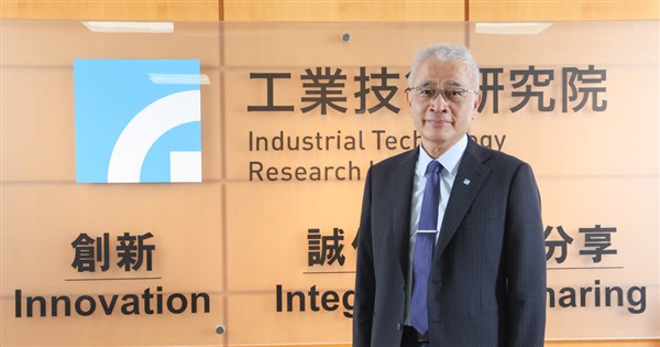 Taiwan's ITRI Plans Rare-Earth Facility to Secure Half of Domestic Demand