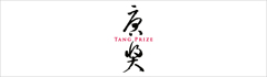 Tang Prize