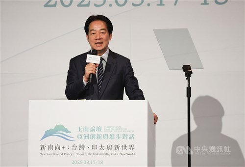 Presiden Lai tekankan peran Taiwan dalam teknologi semikonduktor di Forum Yushan