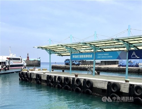 Delapan operator feri Xiaoliuqiu didenda NT$11 juta karena kongkalikong naikkan harga tiket