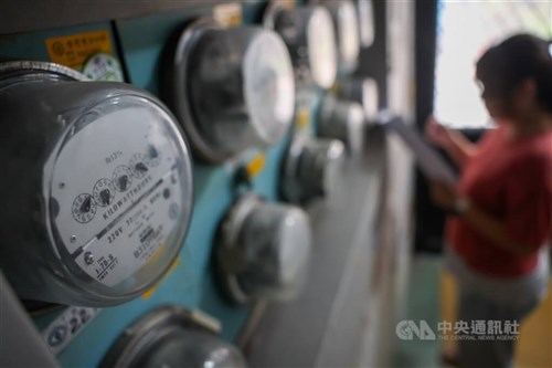 Tarif listrik musim panas pengguna tegangan tinggi mulai berlaku pada 16 Mei