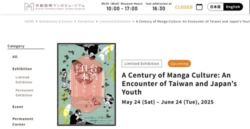 Pameran tentang budaya buku komik Taiwan dan Jepang akan dibuka di Kyoto