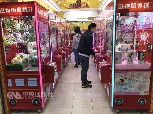 Budaya mesin capit di Taiwan, dari permainan kompetitif hingga jadi hiburan keluarga