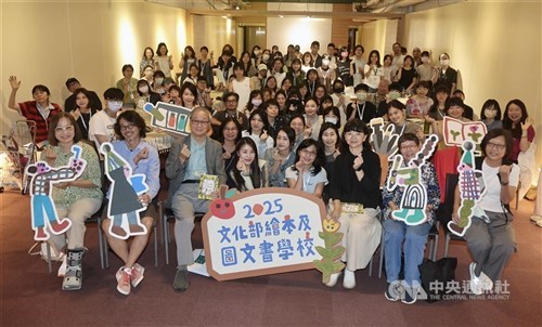 Taiwan luncurkan Golden Picture Book Awards dengan total hadiah NT$3,27 Juta