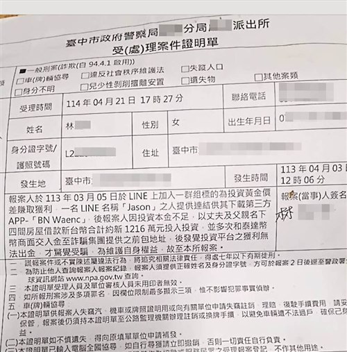 Wanita Taichung gadaikan 4 rumah dan terlilit utang pasca tertipu investasi emas