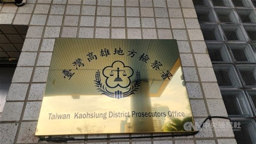 Pasutri Kaohsiung dituntut pasca bunuh dan buang jasad kreditur