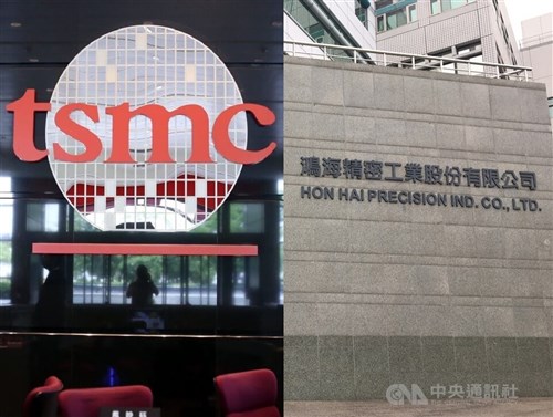Enam perusahaan Taiwan masuk daftar Fortune Global 500 tahun 2025