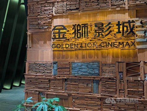 Turis Tiongkok berbondong-bondong ke Kinmen untuk film anime